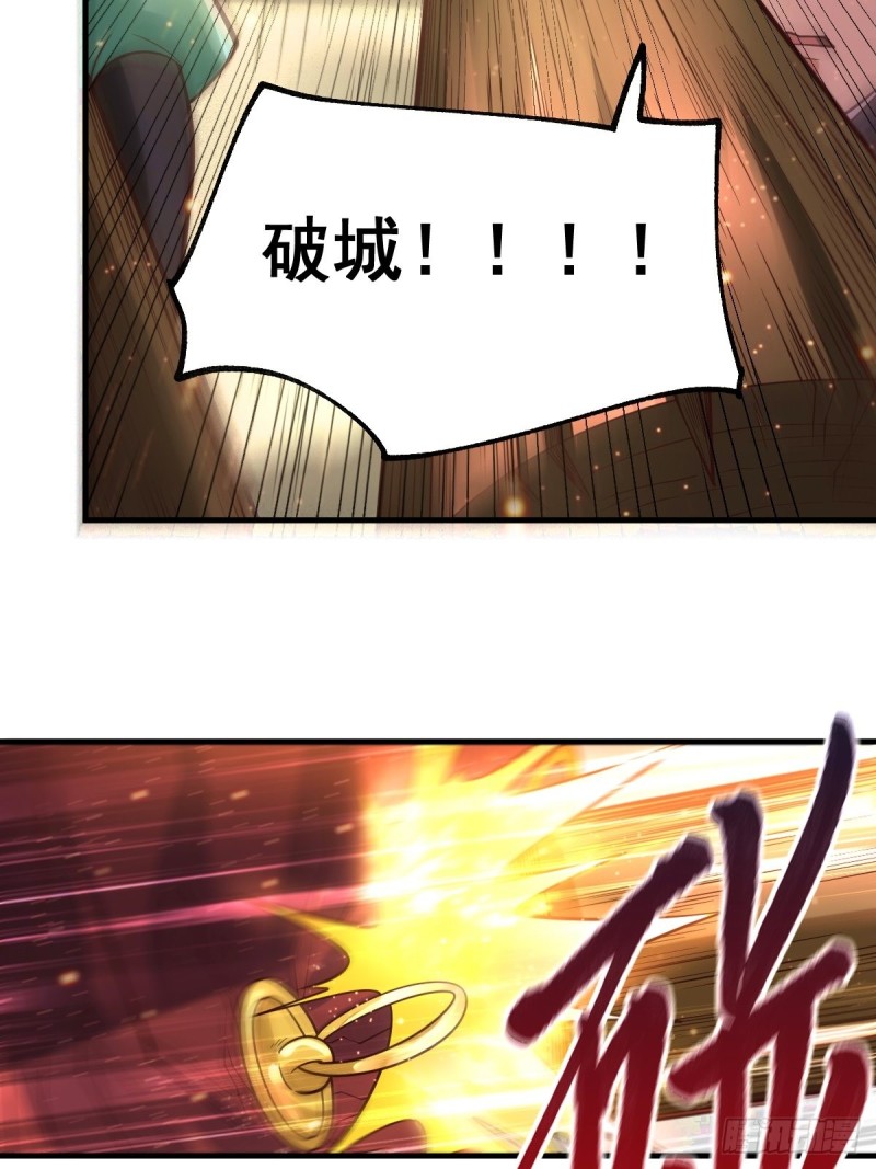 第70话 瓮中捉鳖10