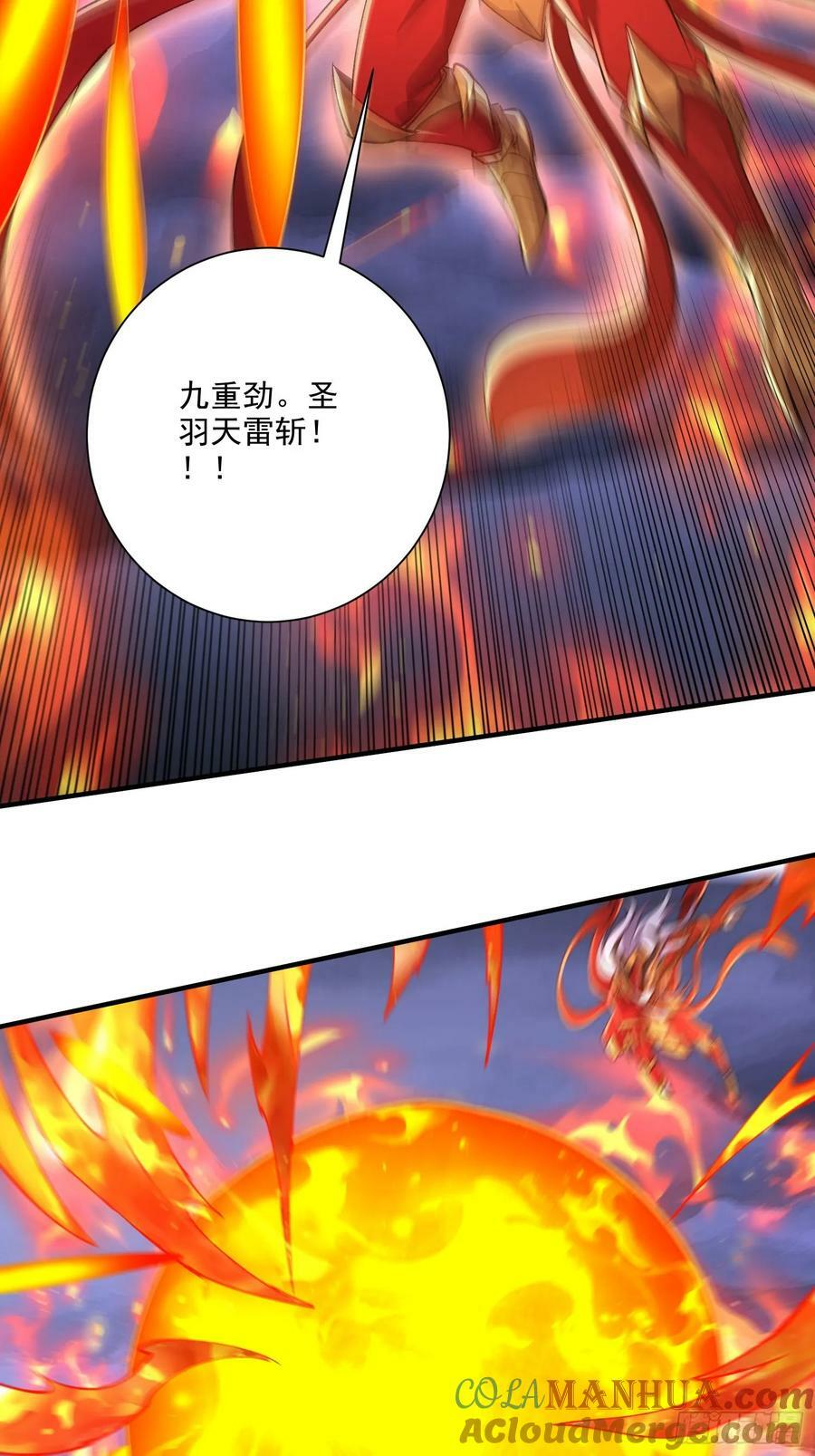 第309话 燕倾城降临10