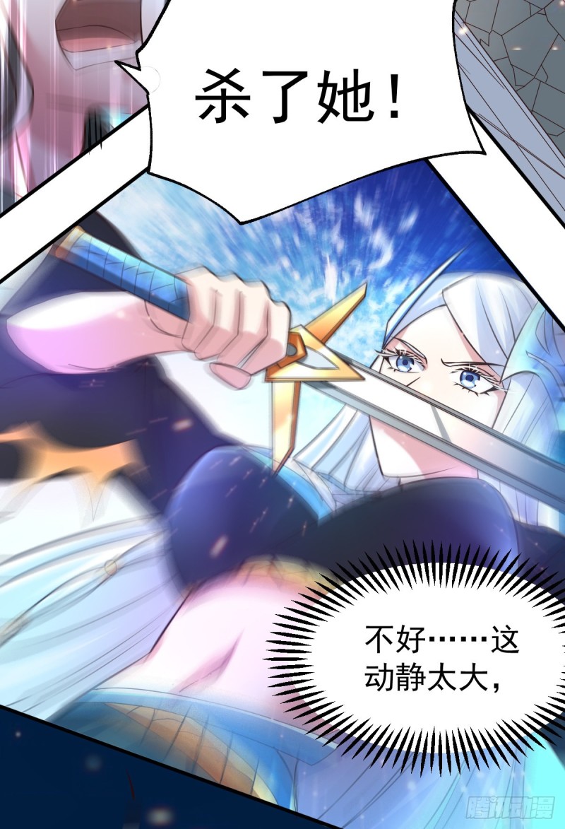 第53话 颜如雪的实力！23
