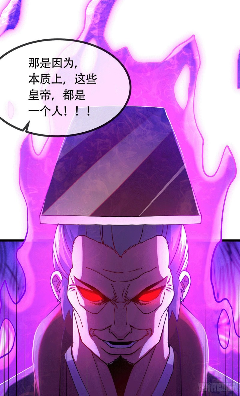 第189话 杀伐之道6