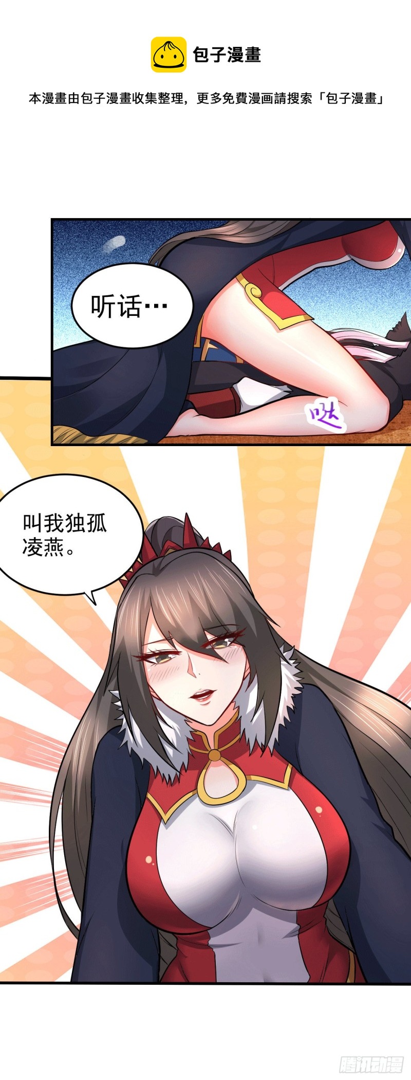 第164话 再次纵情8