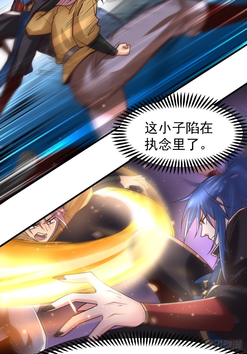 第86话 熊孩子不听话要挨锤的6