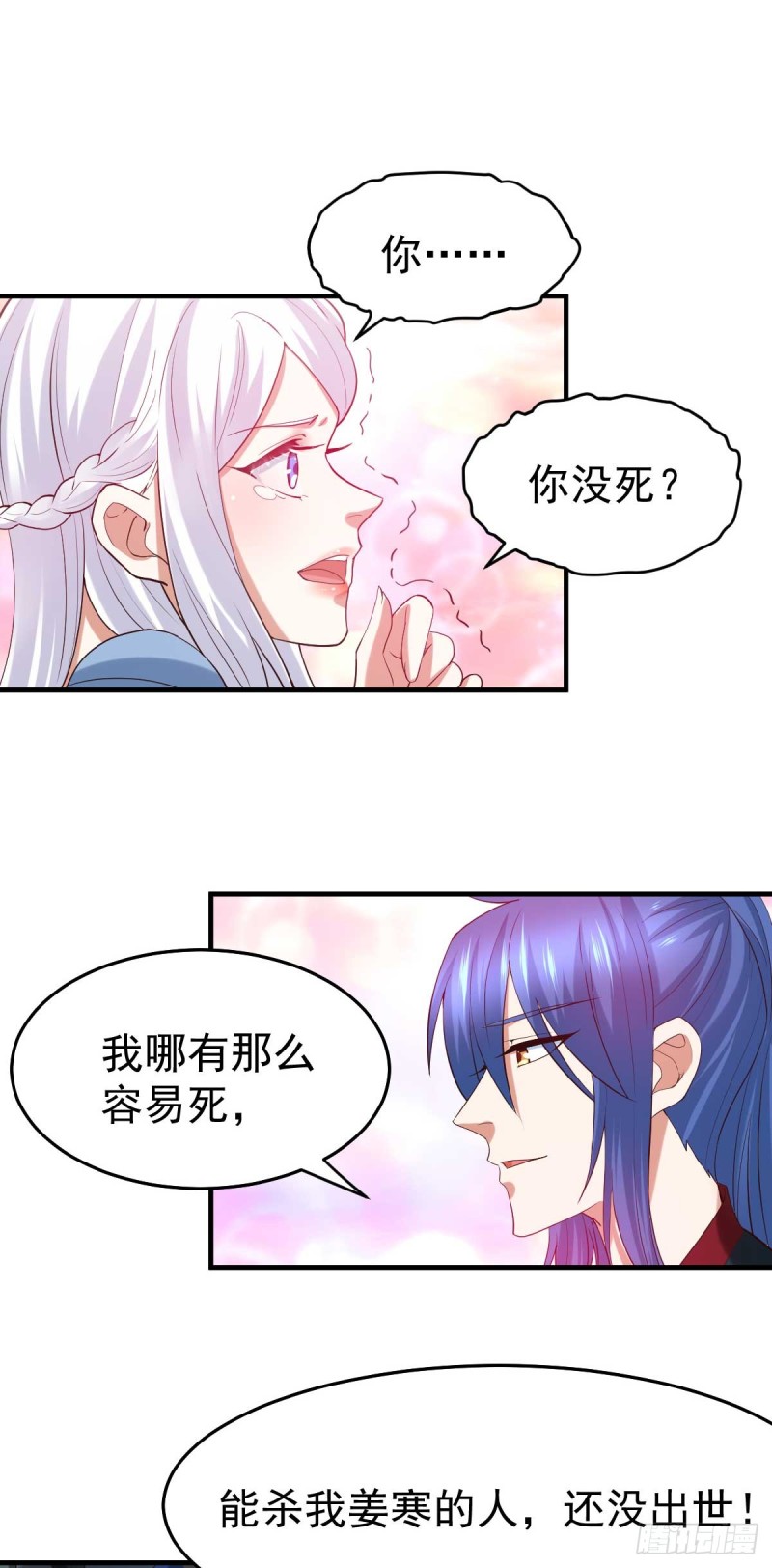 第24话 屠杀17