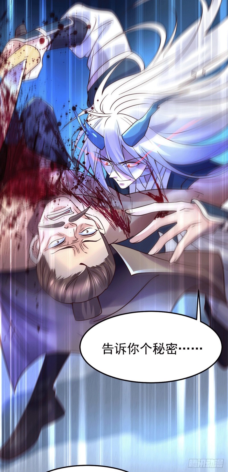 第94话 “父慈子孝”31
