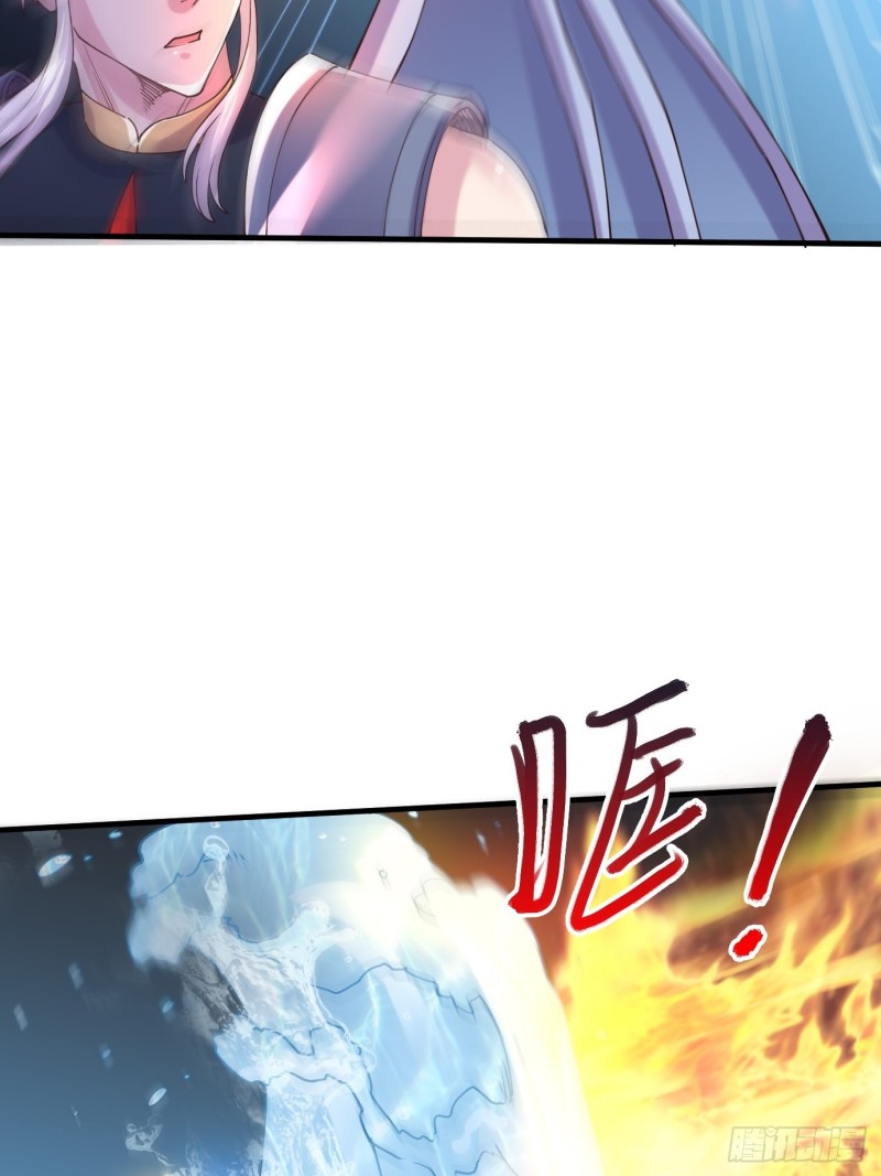 第141话 与海皇宗联手对敌54