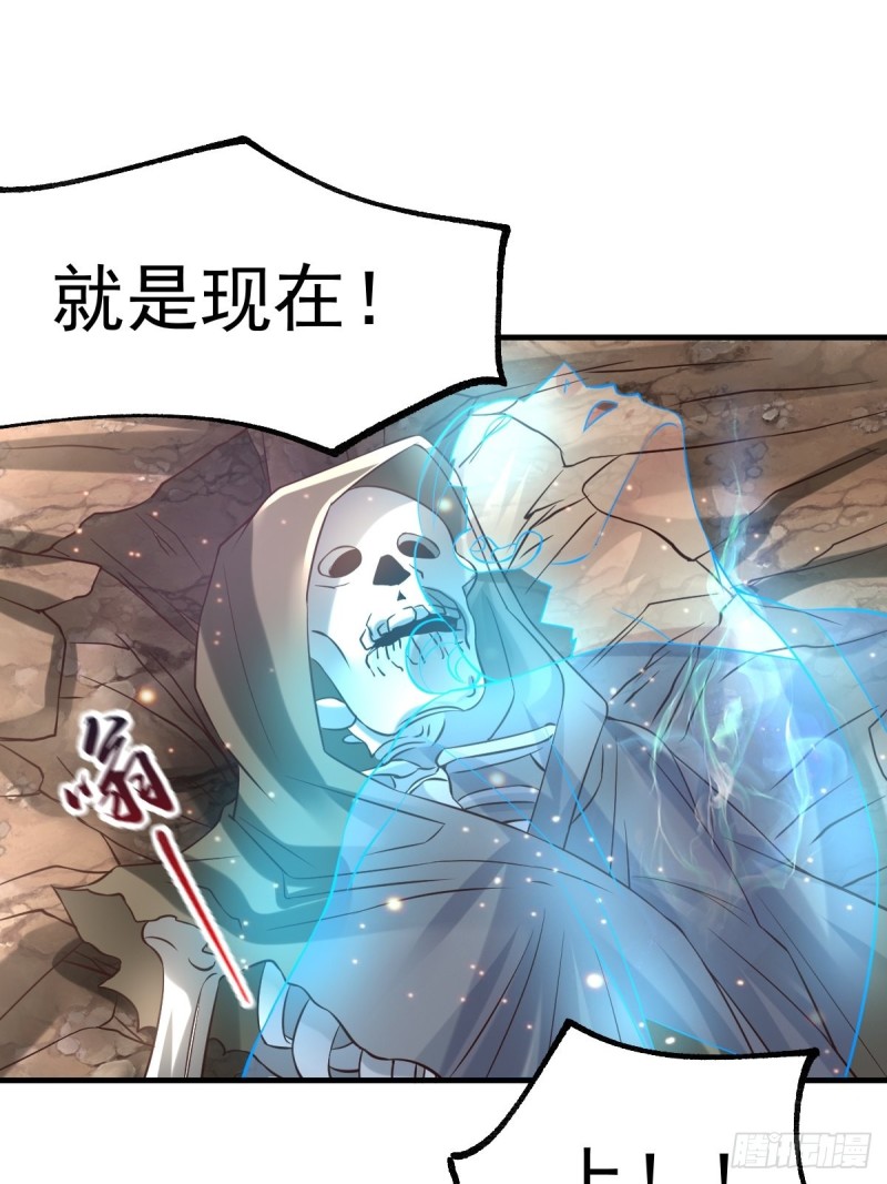 第63话 元魄精灵30
