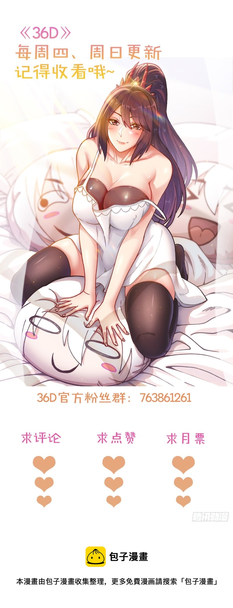 第191话 陷入苦战48