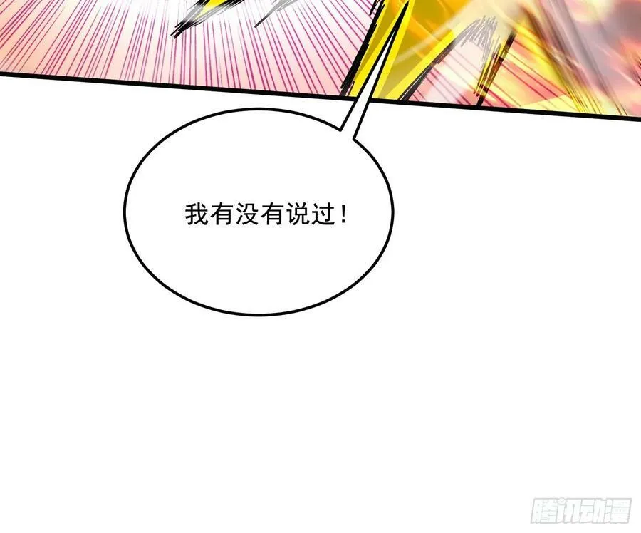 第302话 有没有说过住手啊？49