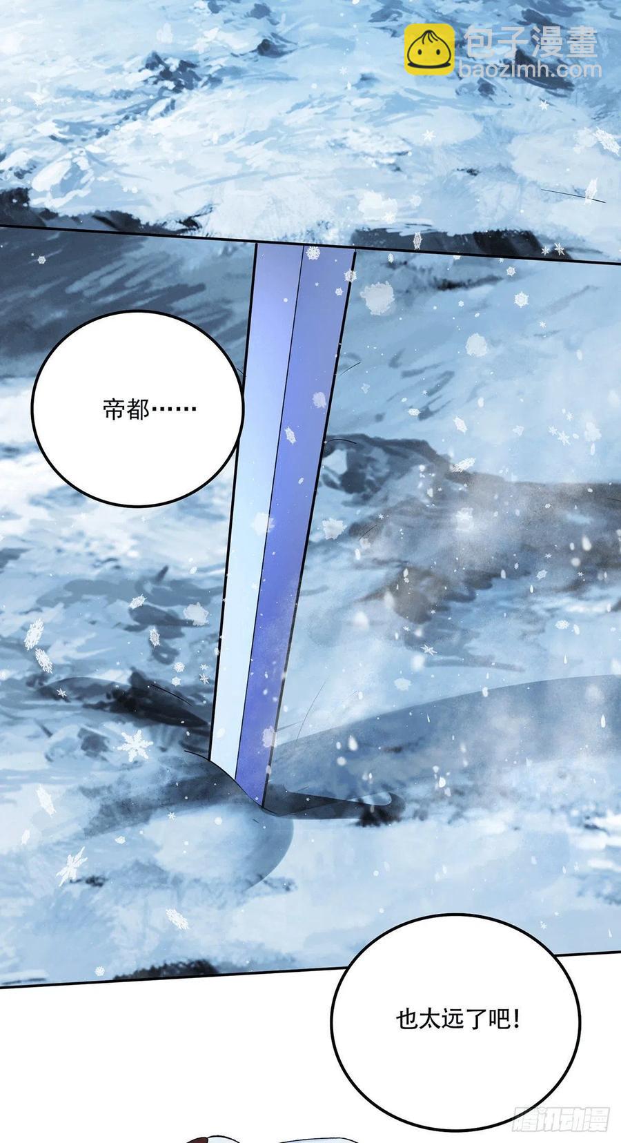 第204话 建立新制31