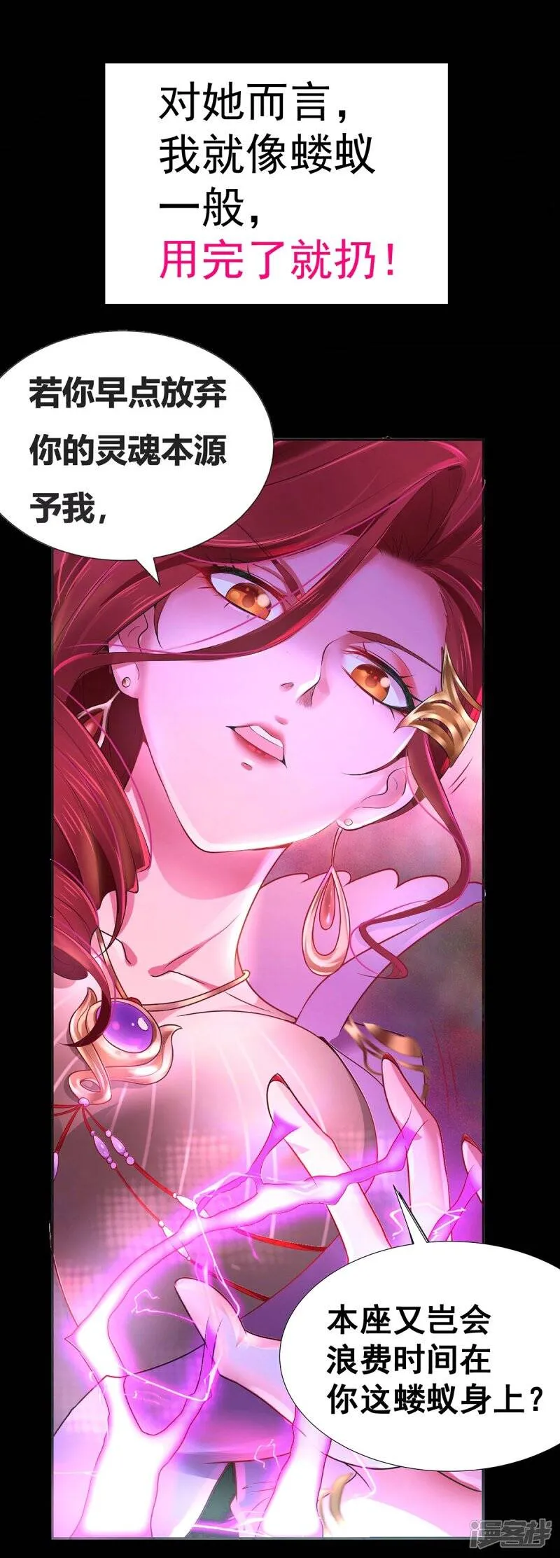 预告4