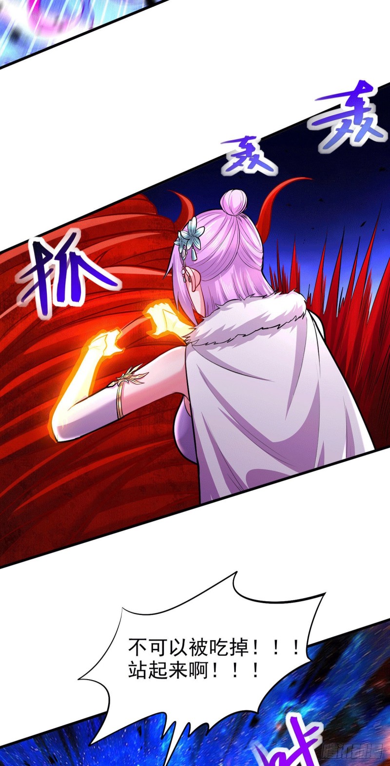 第191话 陷入苦战14