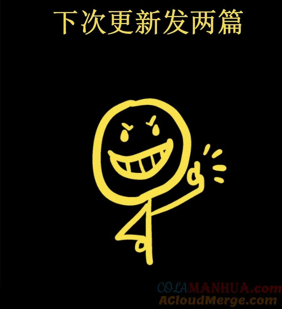 变更 通知2