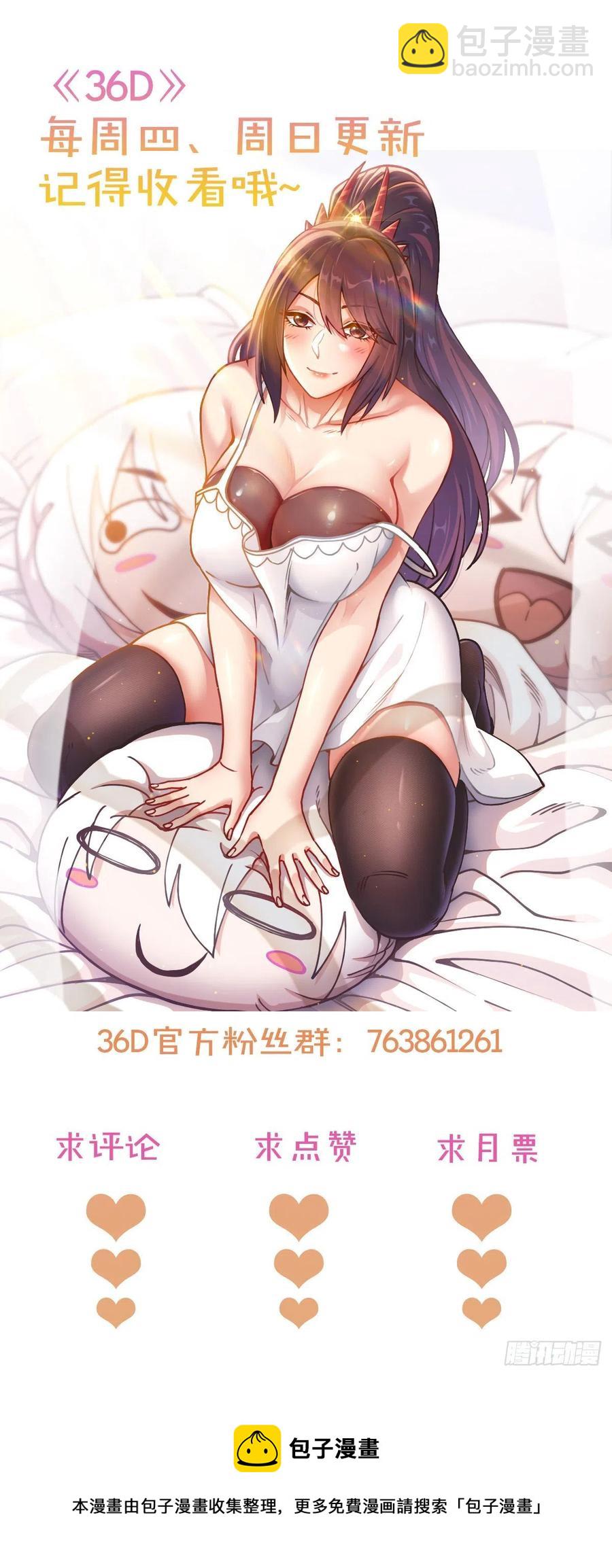 第195话 不够27