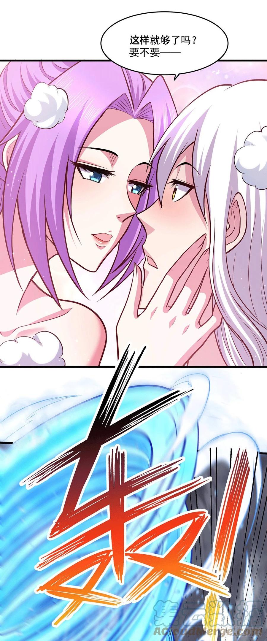 第195话 不够22