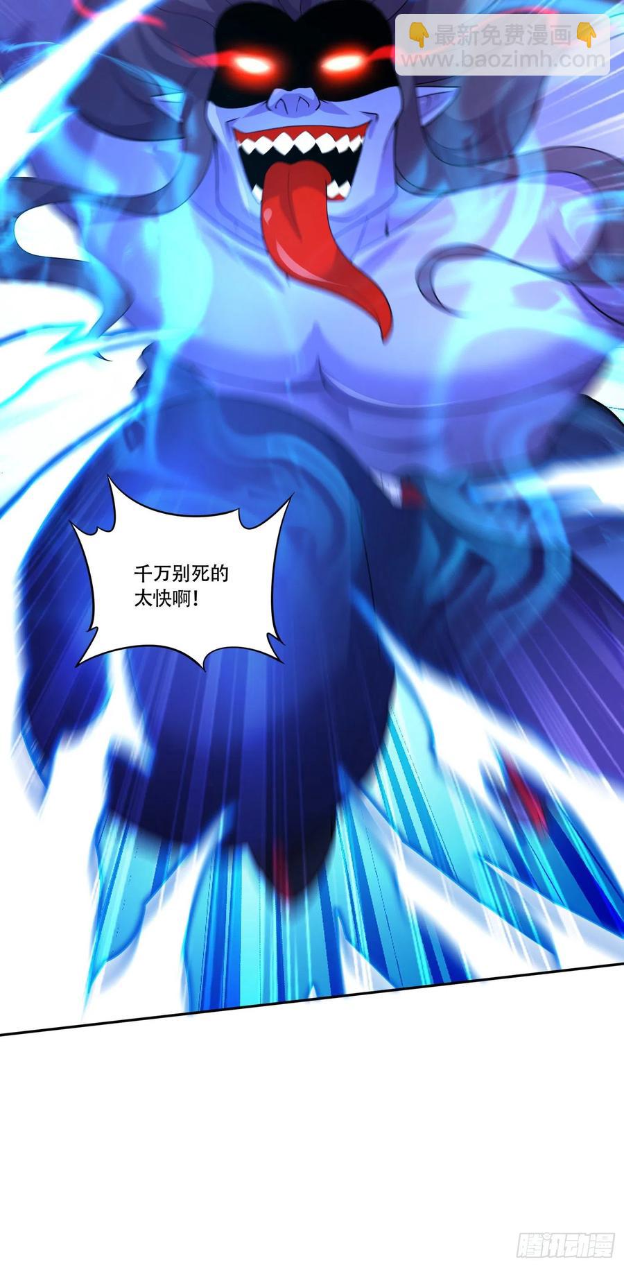 第224话 姜寒 先天境界！！5