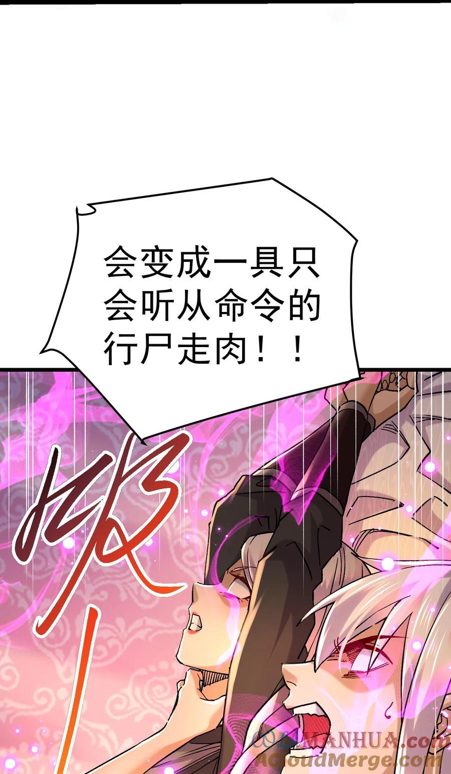 第315话 三修8