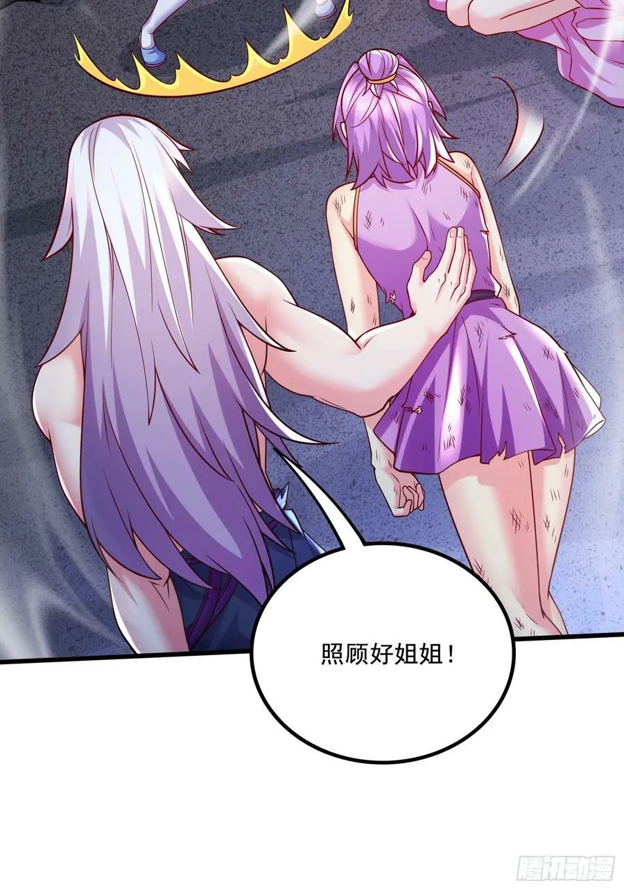 第304话 武陵神剑21