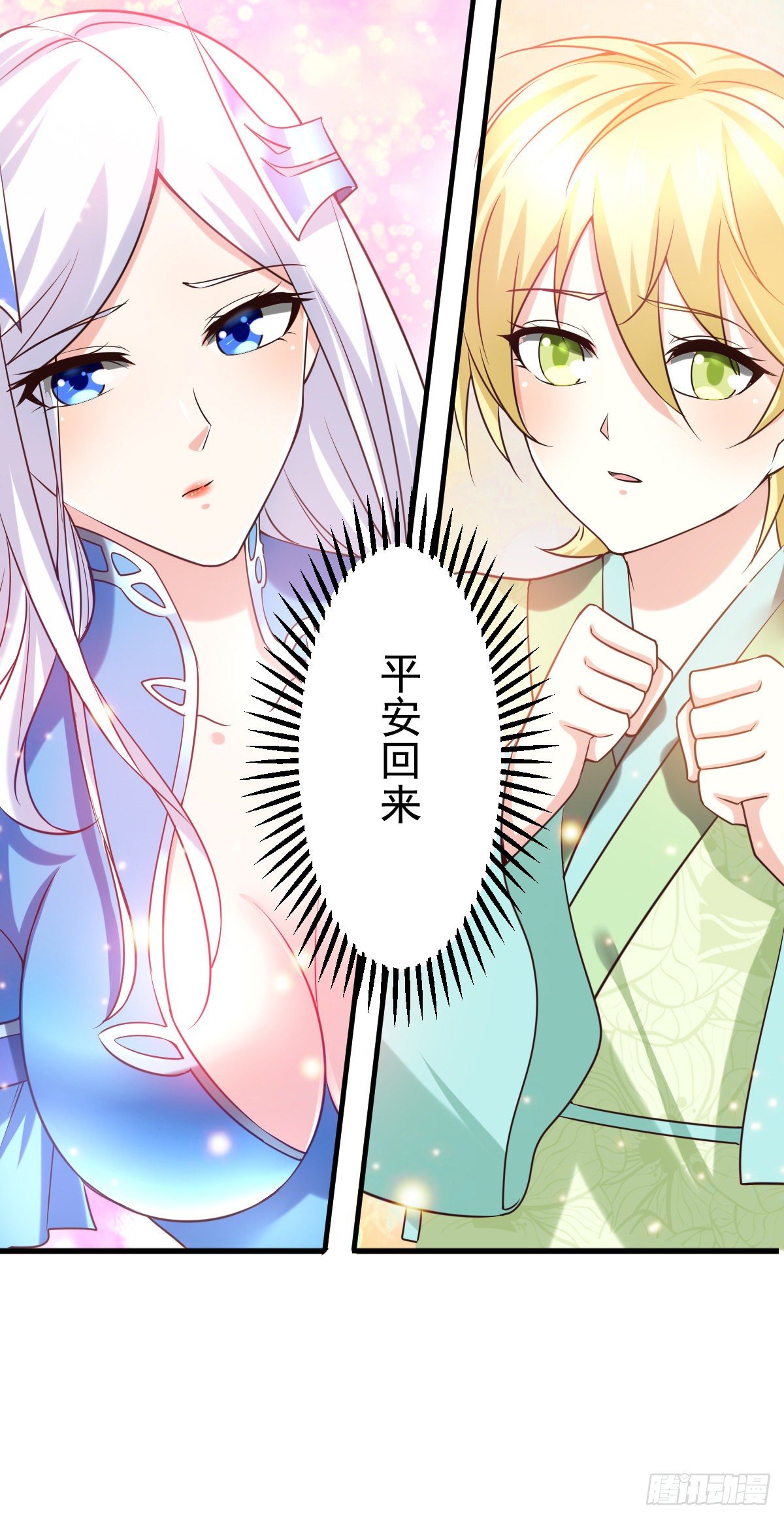 第15话 一个“请求”21