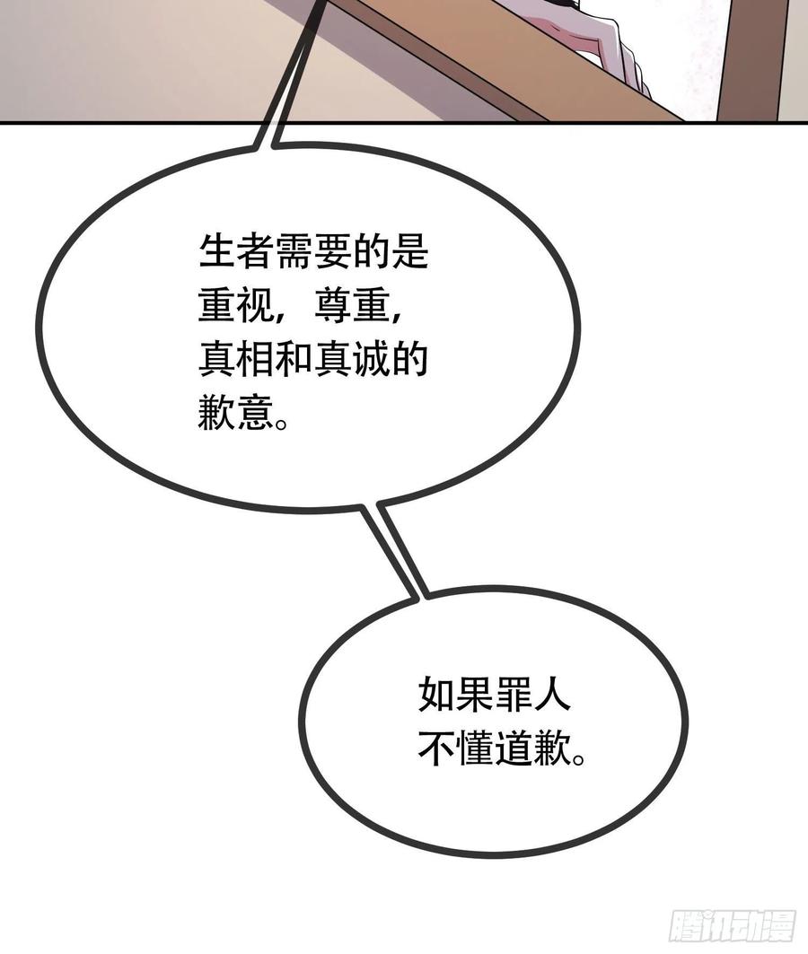 第202话 终结与新生37