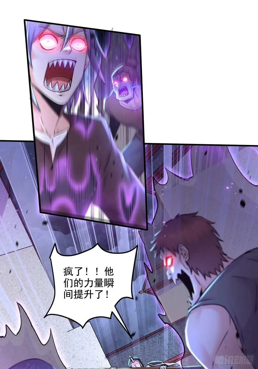 第304话 武陵神剑9