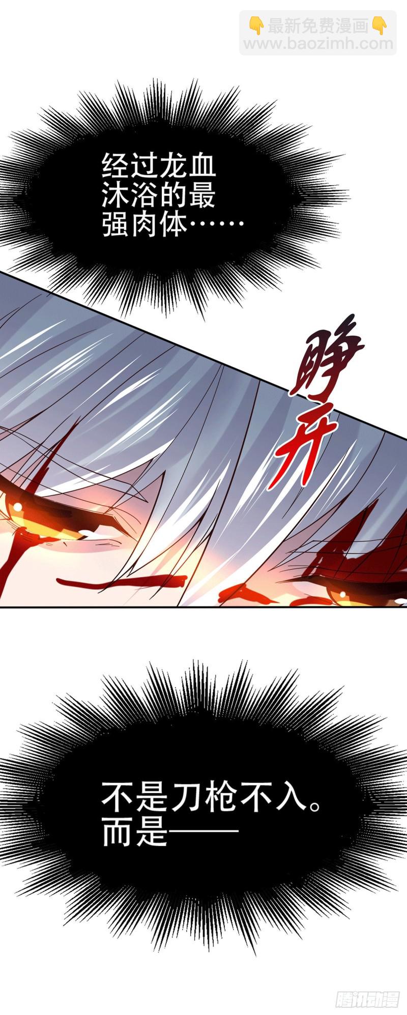 第121话 重塑晋级！42