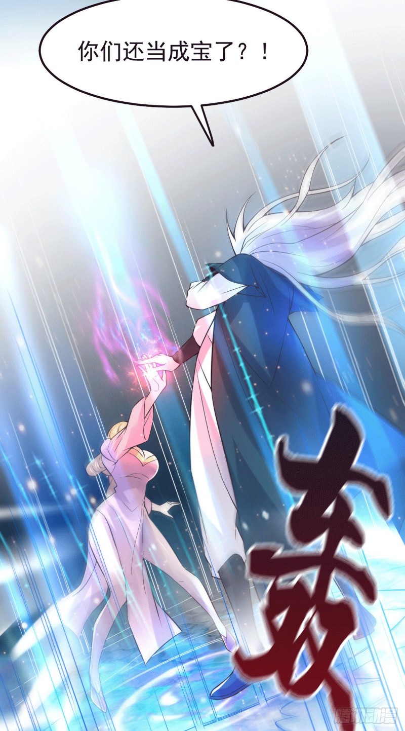 第100话 天地大势18