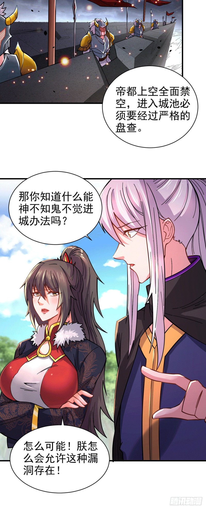 第172话 这里，有我牵挂之人22