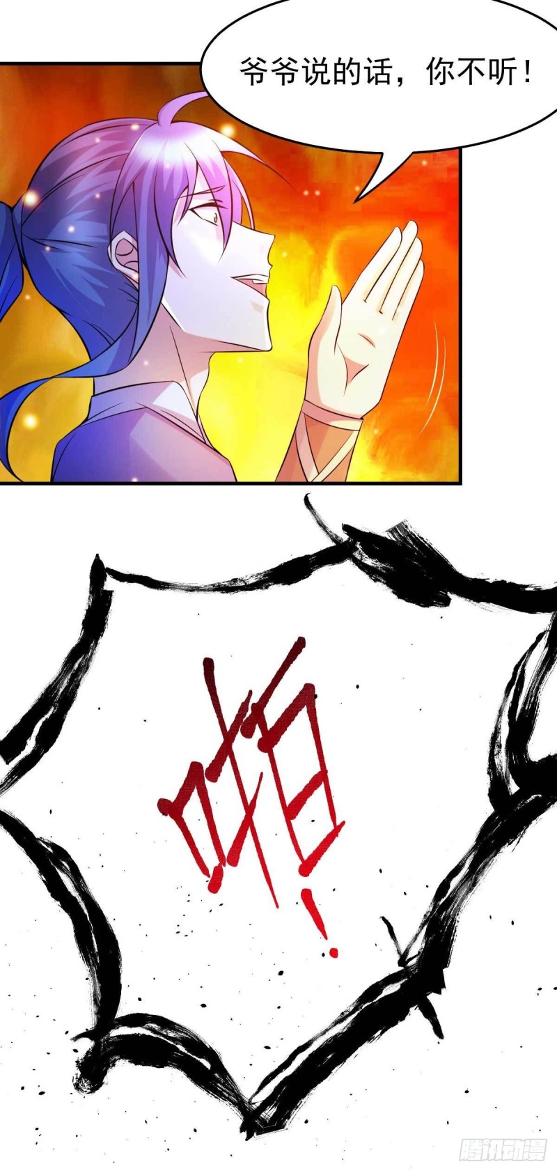 第32话 飘雪城内第一枪！33