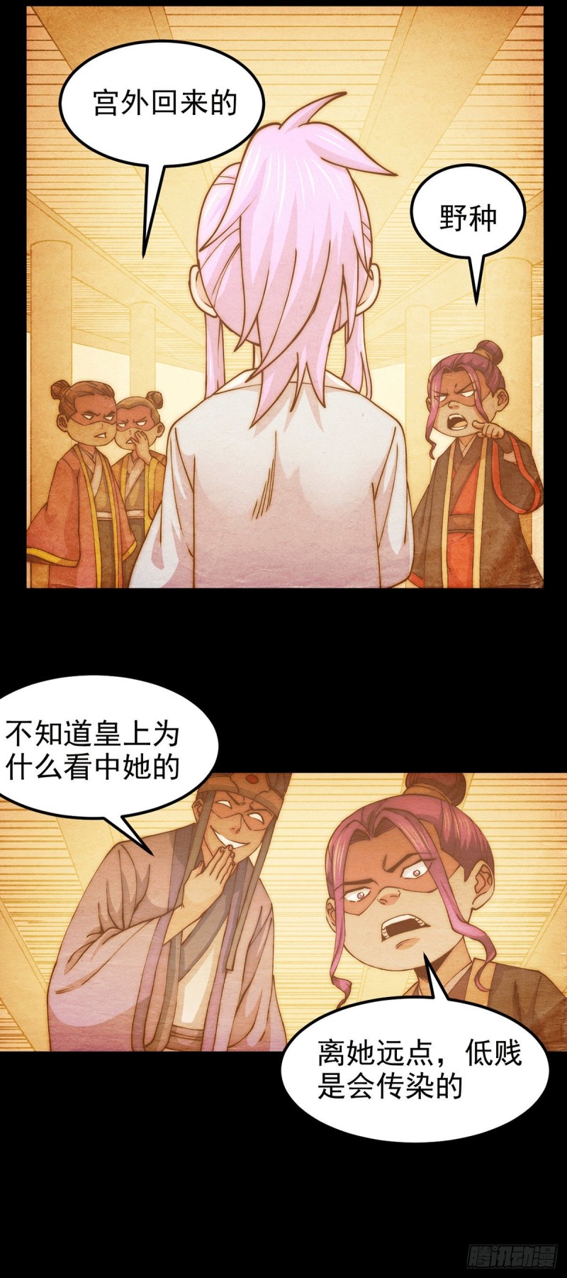 第176话 姐姐，我带你回家15