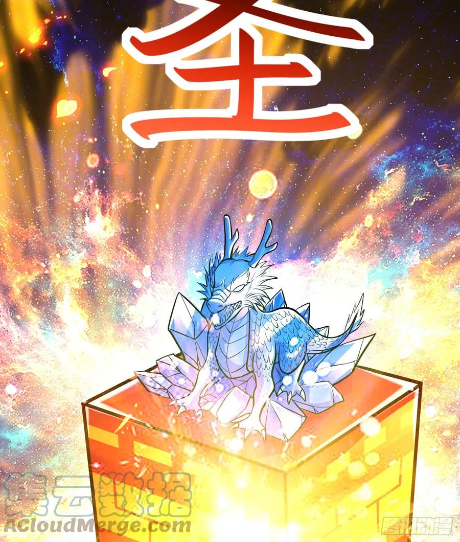 第229话 姜寒回归！！！30