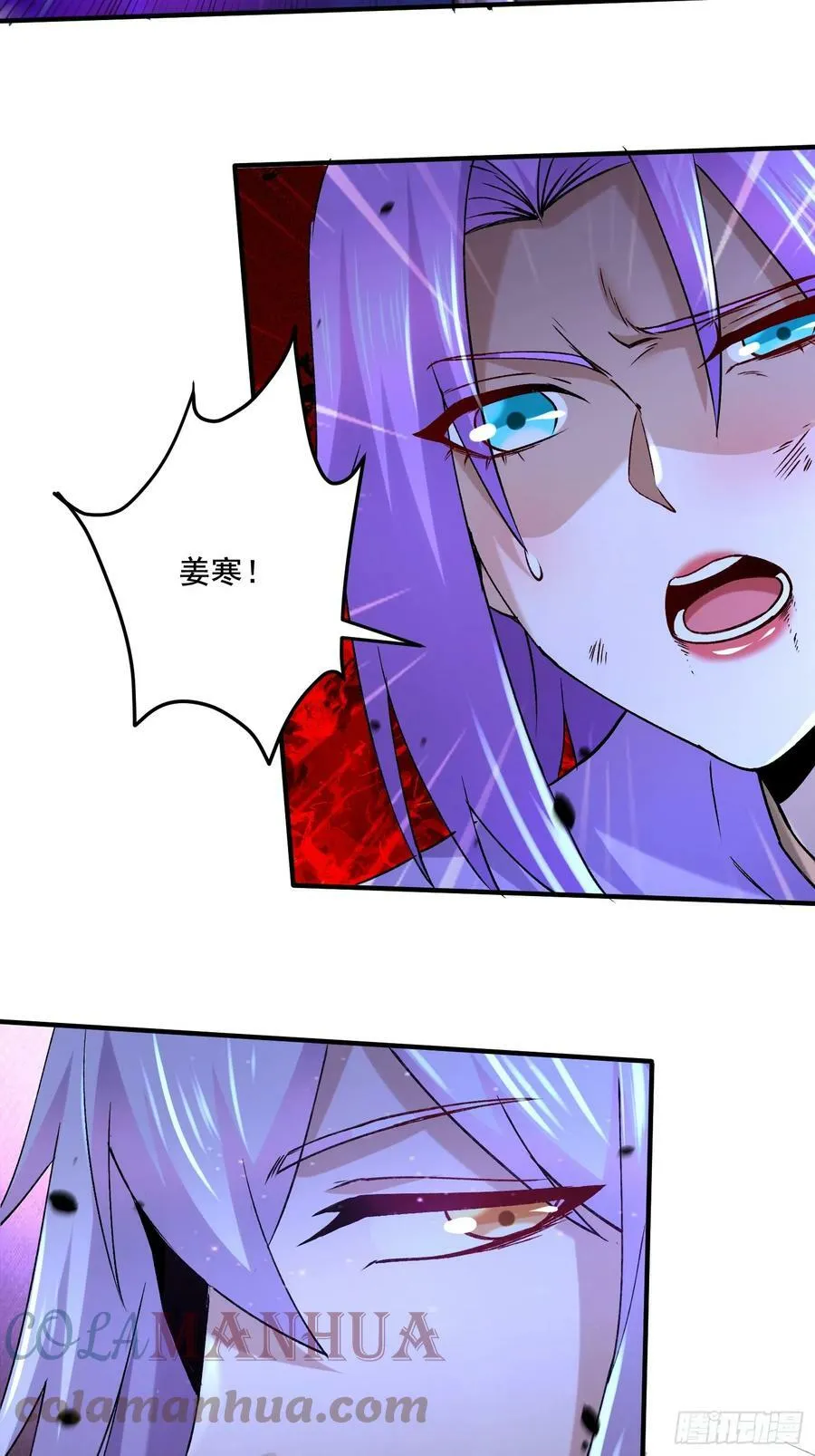 第304话 武陵神剑12