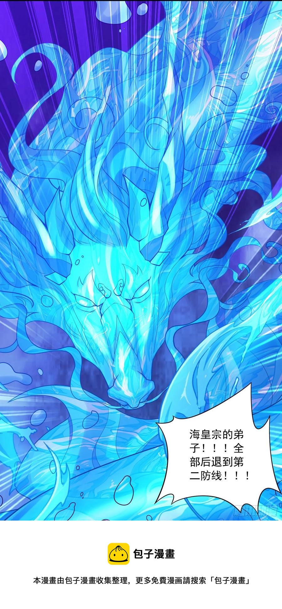 第222话 荆川的怒火16