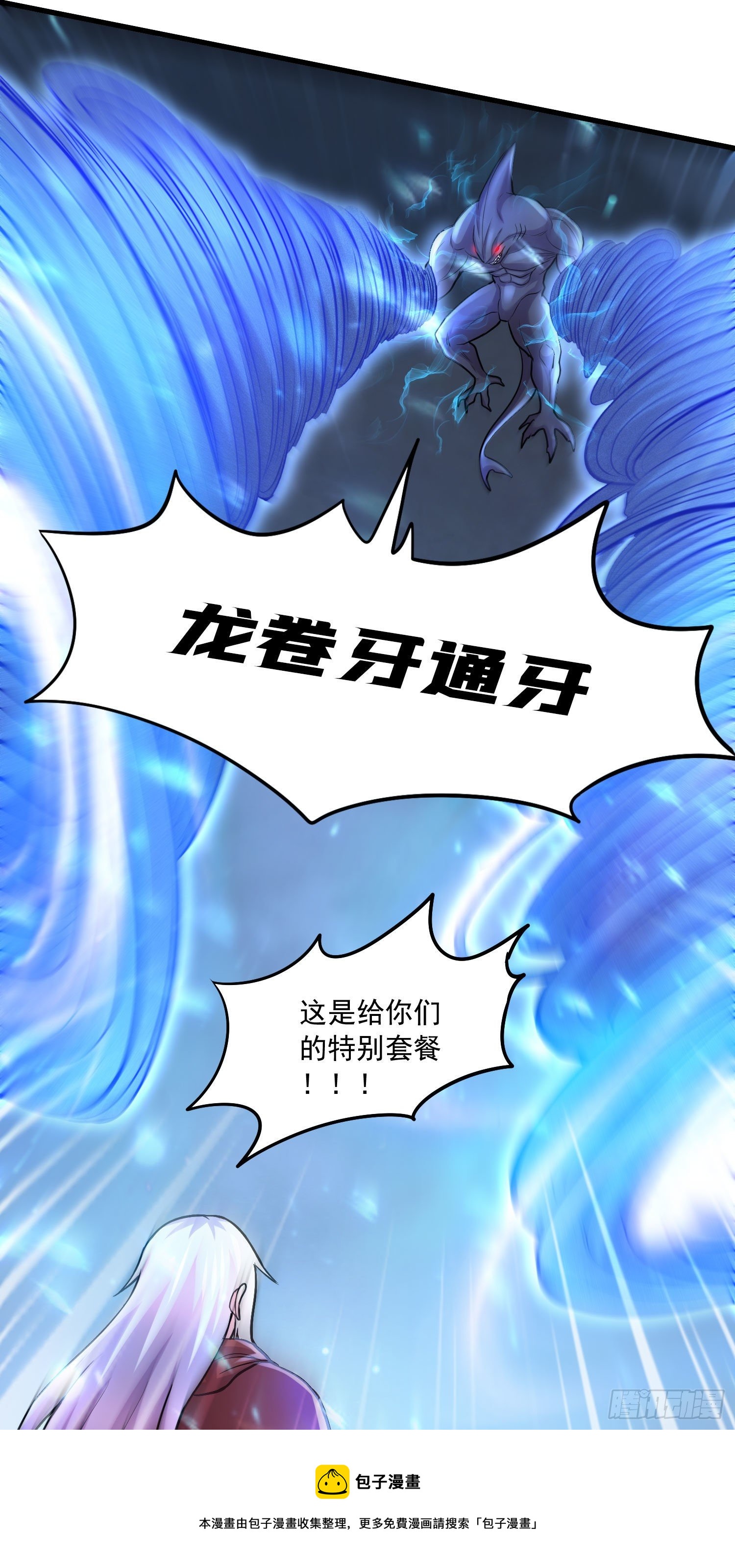 第230话 科技改变生活12