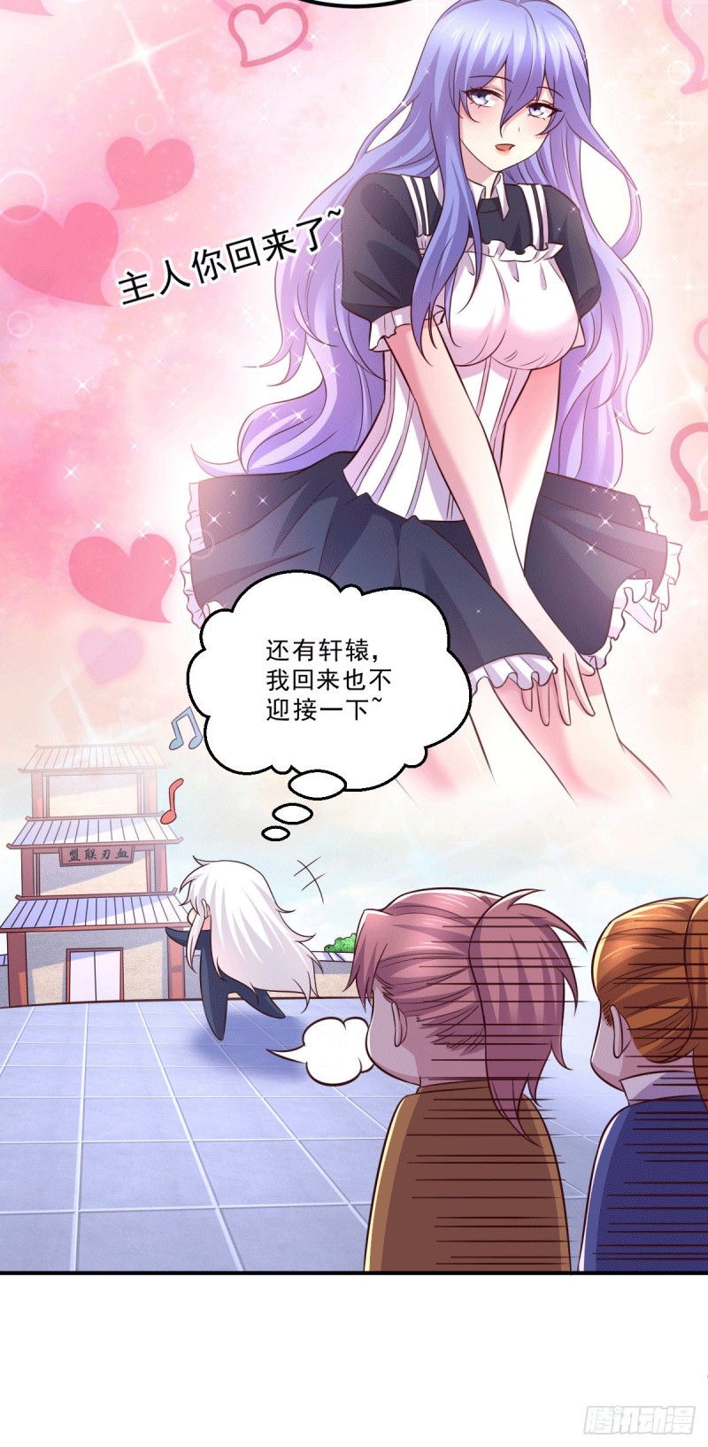 第112话 夫君，帮帮我~9