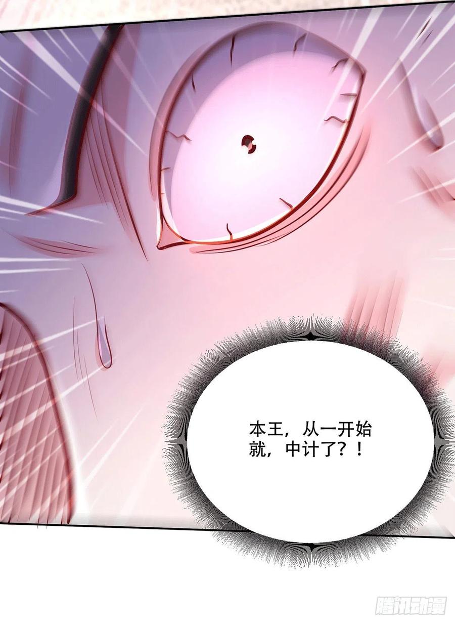 第201话 关门打狗29