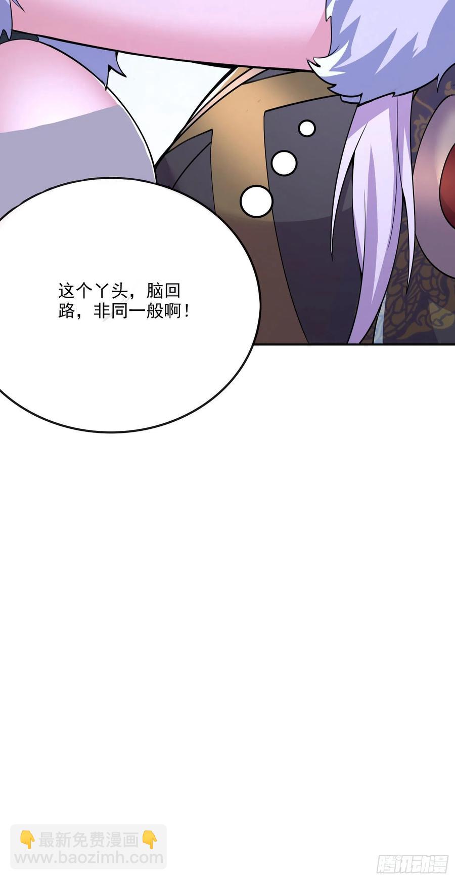 第207话 达成合作46