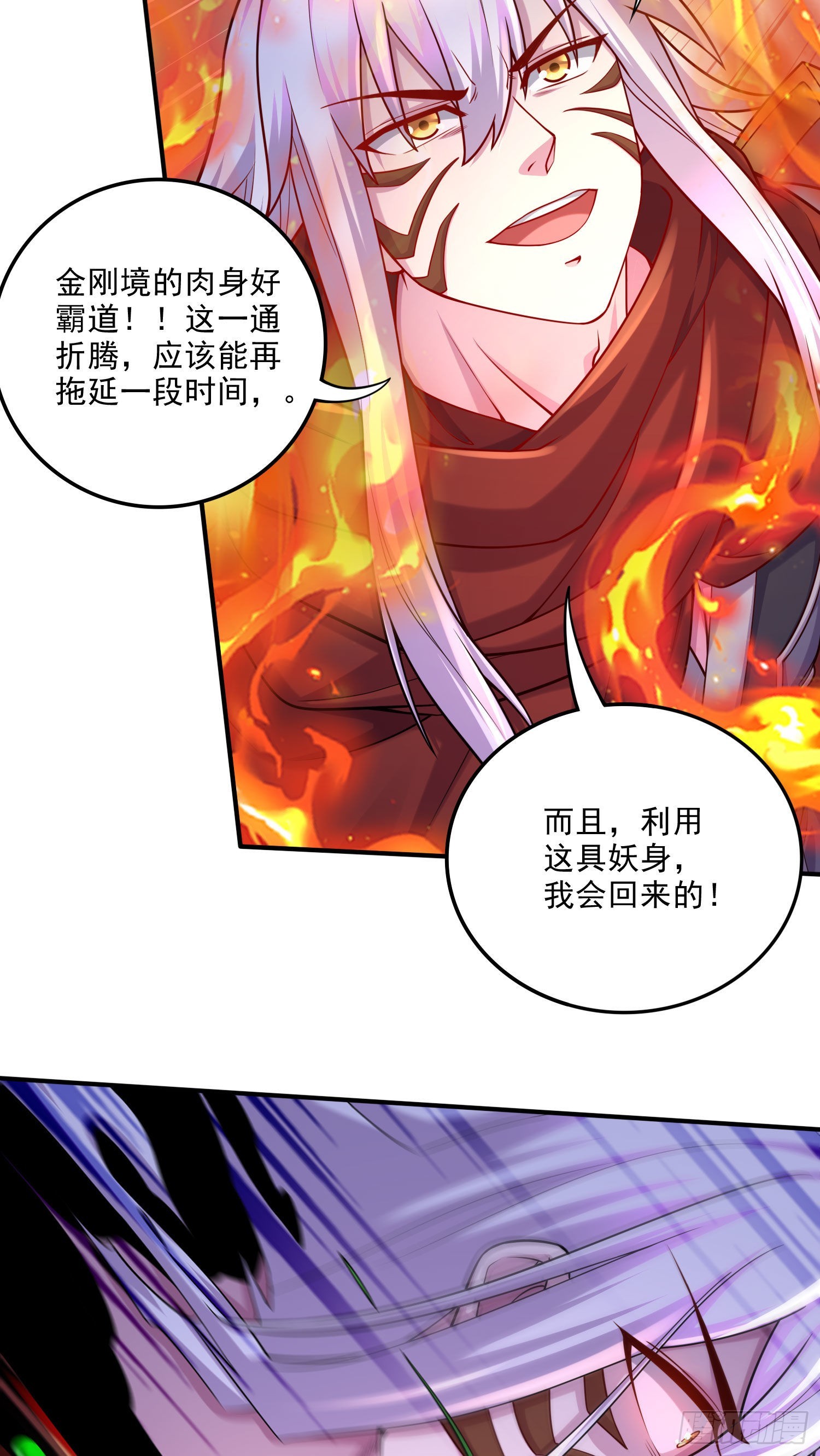 第244话 姐姐的温柔42