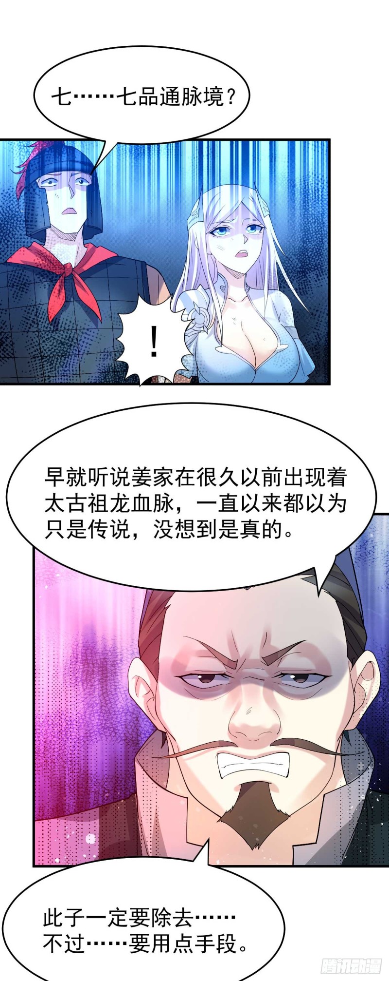 第24话 屠杀46