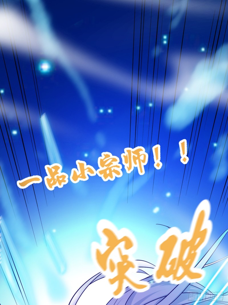 第43话 色诱！36