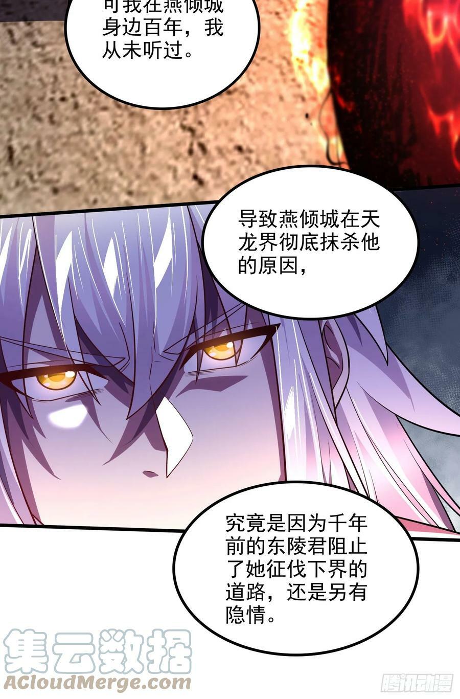 第306话 半藏的魔22