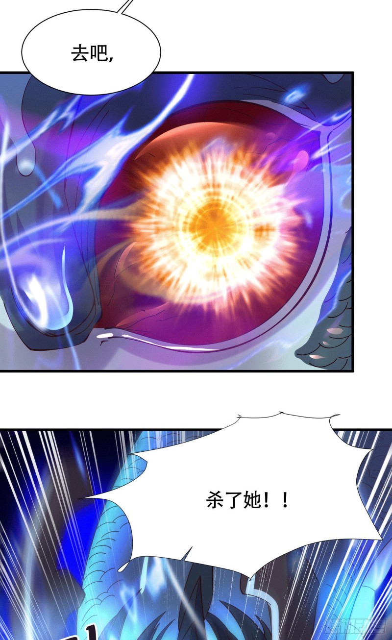 第156话 龙帝之魂52