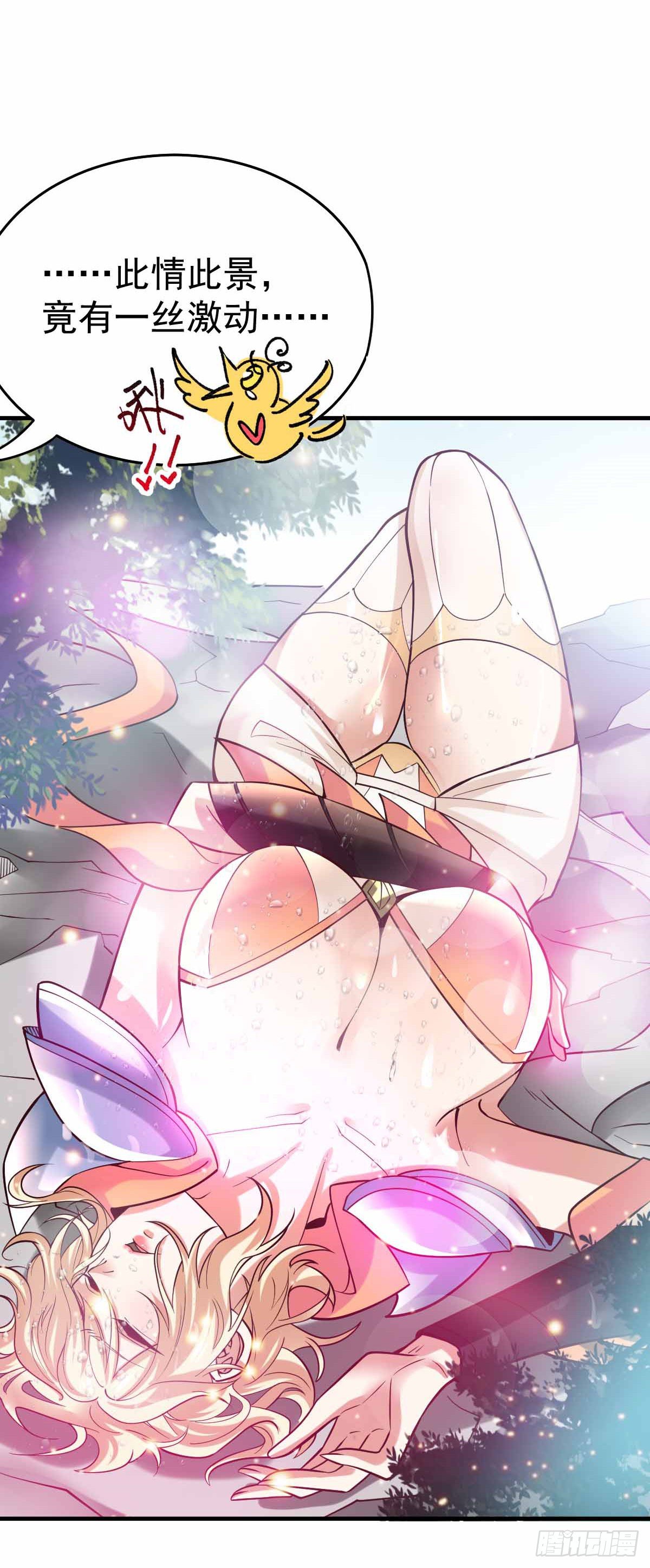 第19话 激战！！36