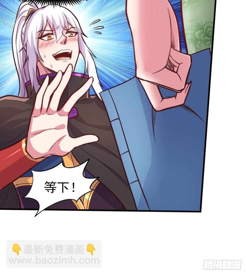 第183话  和姐姐双修11