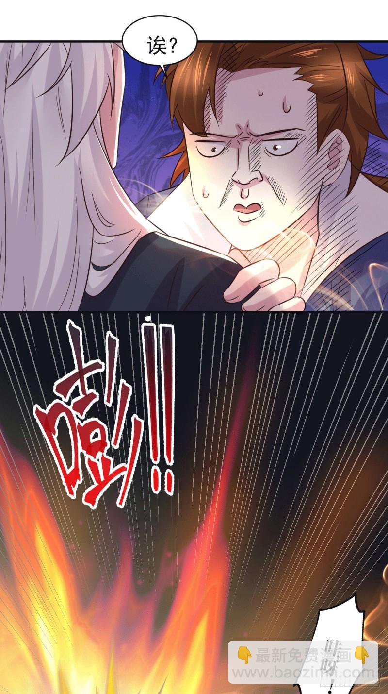 第111话 我只要他平安25