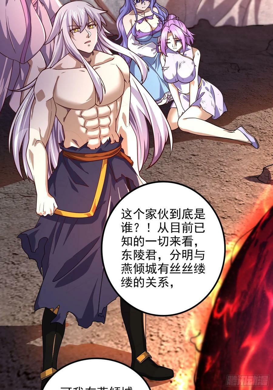 第306话 半藏的魔21