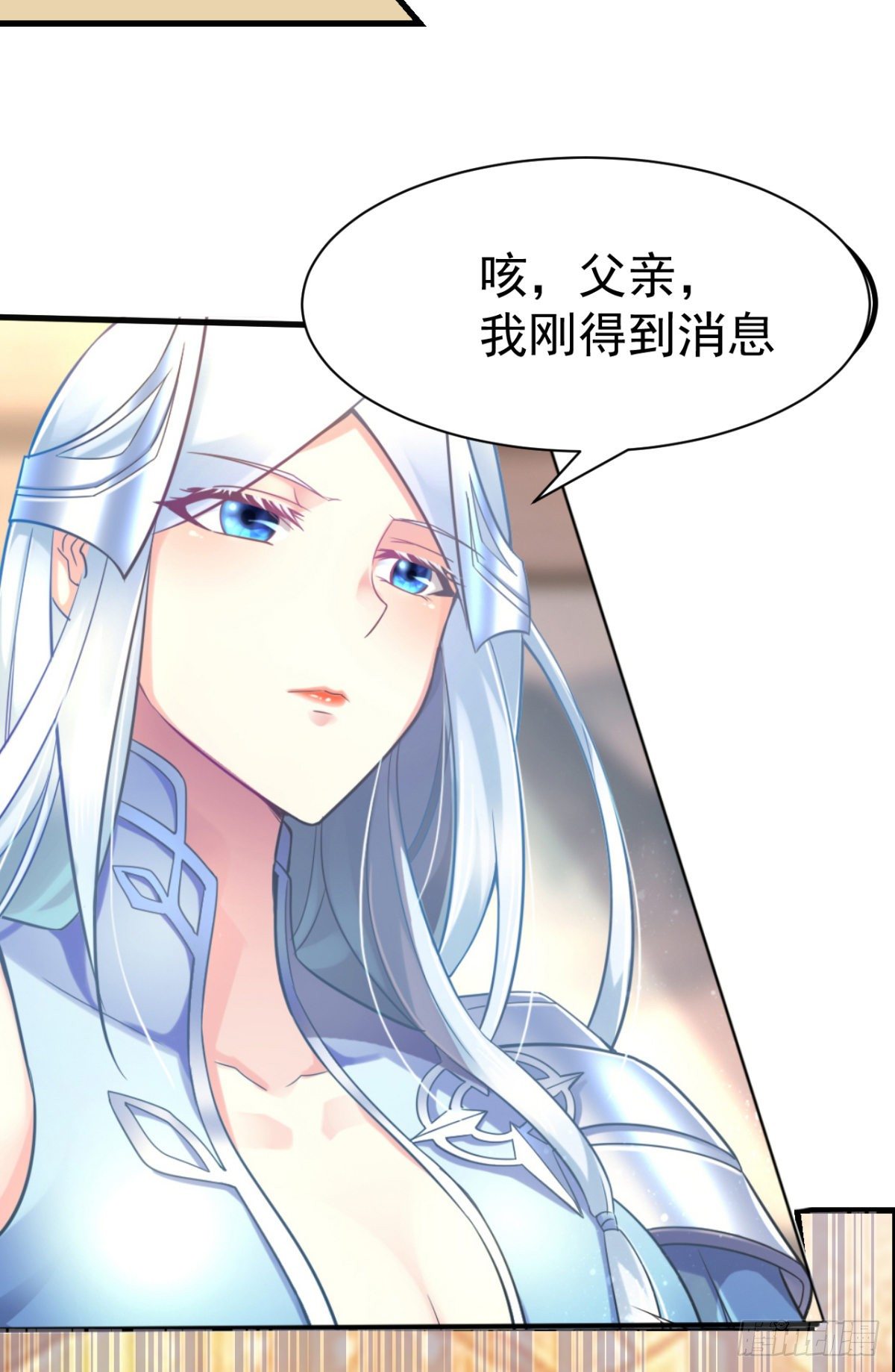 第9话 粉色回忆33