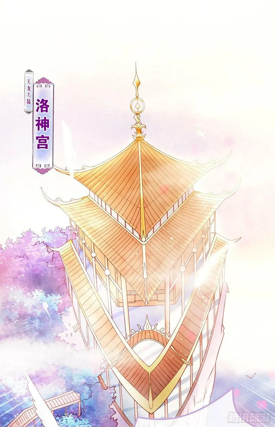 预告23