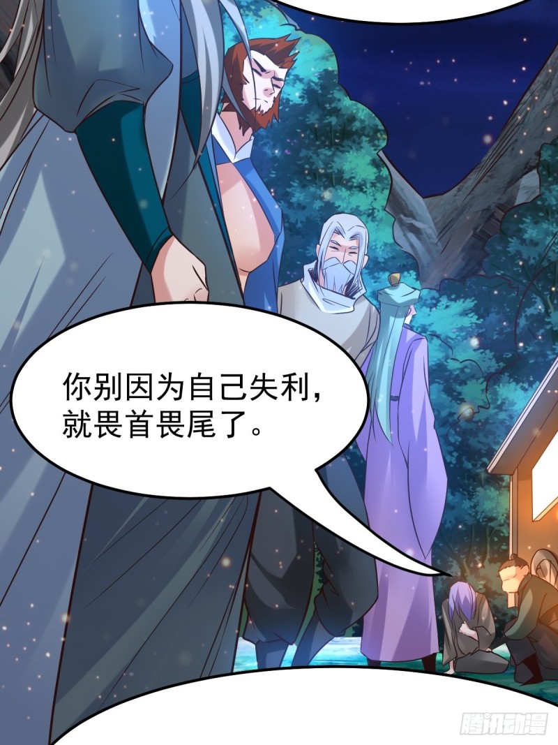第69话 开战！5