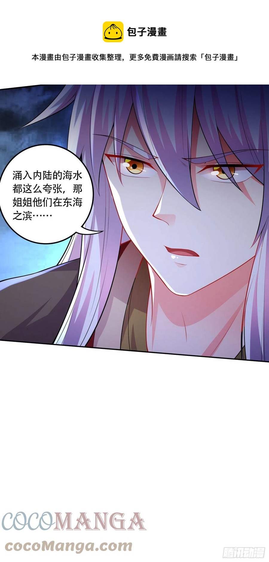 第220话 东海四王40