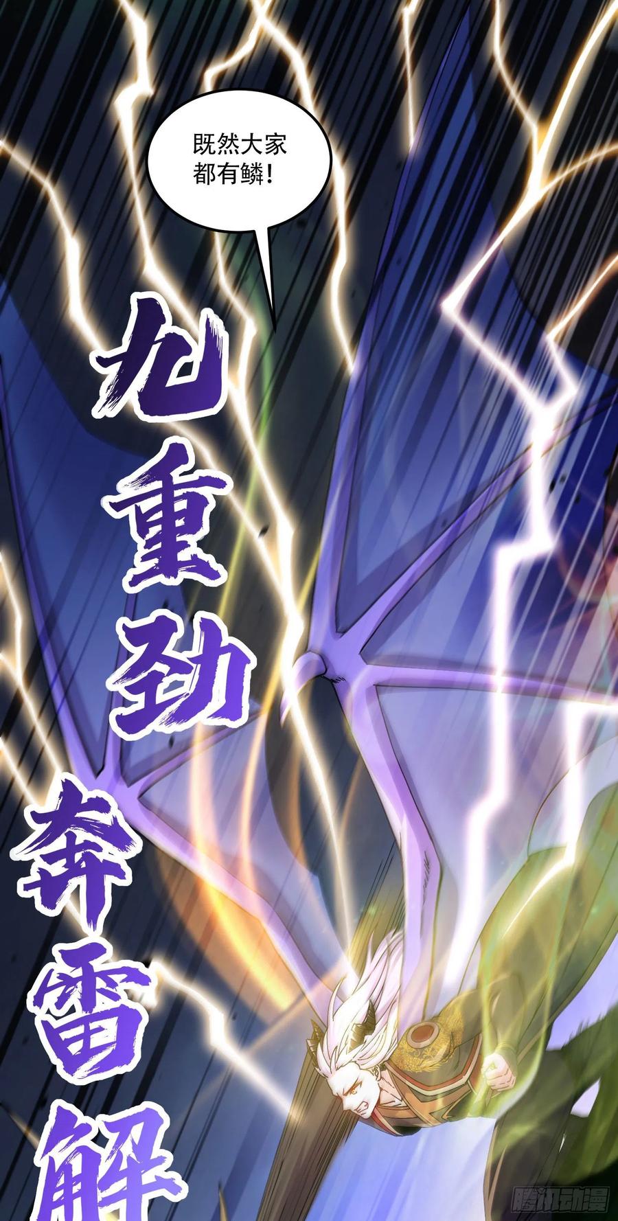 第218话 比比谁更硬7